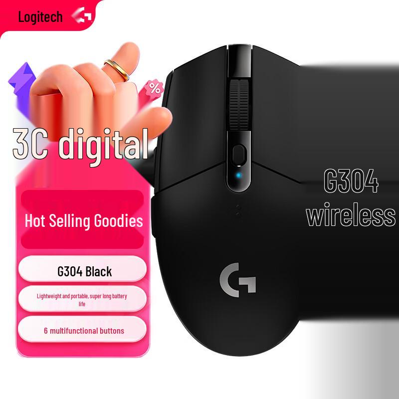Logitech G304 Wireless Gaming Mouse