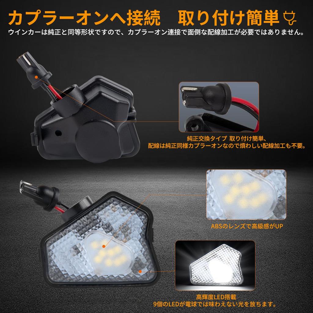 POPMOTORZ LED Courtesy Lights for and with Door Mirror LED Welcome Light High Brightness 9SMD Set of Clear Lens Mercedes-Benz W176, W246, W204, W212,