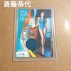 [USED] Yasuyo Saito 14/36 Pinspo Bikini Card Super Rare Card Trading Card