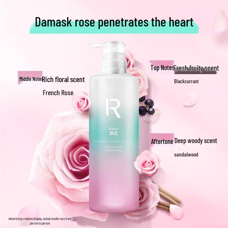 Rejoice Luxury Paris Scent Hair Mask