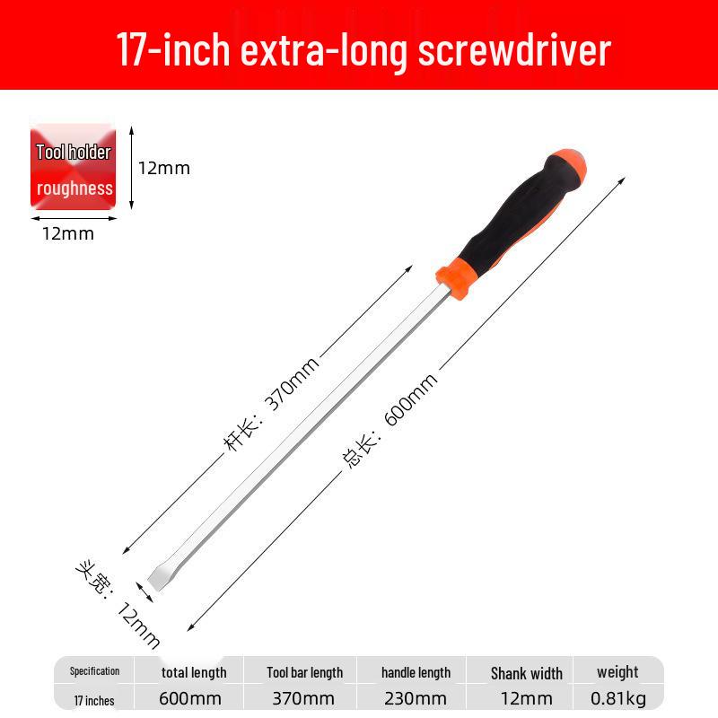 Extra Large Slotted Screwdriver and Self-Defense Pry Bar