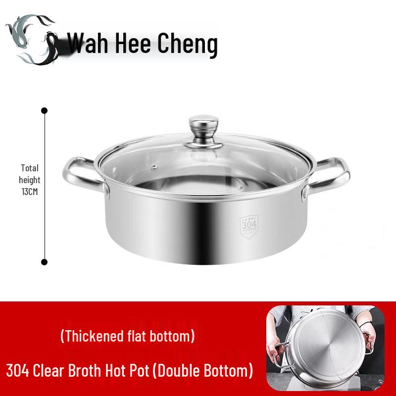 

ZISIZ 304 Stainless Steel Hotpot Soup Pot