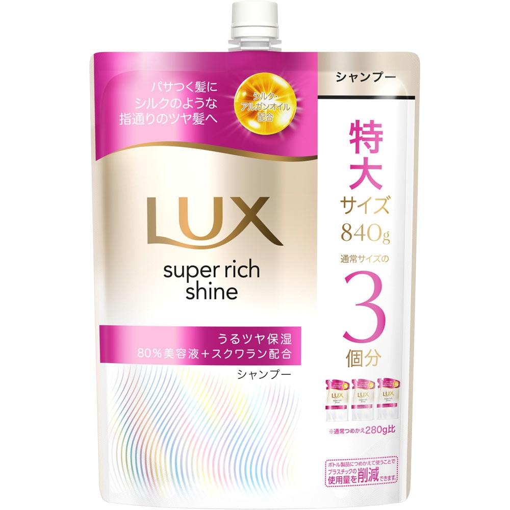 

Unilever Super Rich Shine Moisture Shampoo Refill 840g