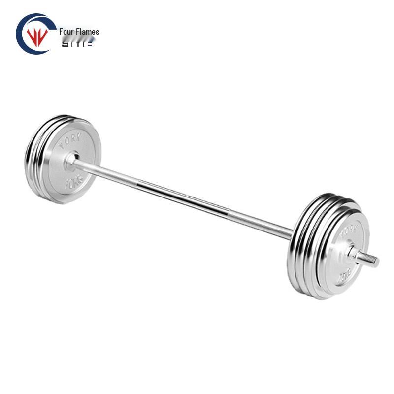 Siyi 15kg Plated Barbell Set