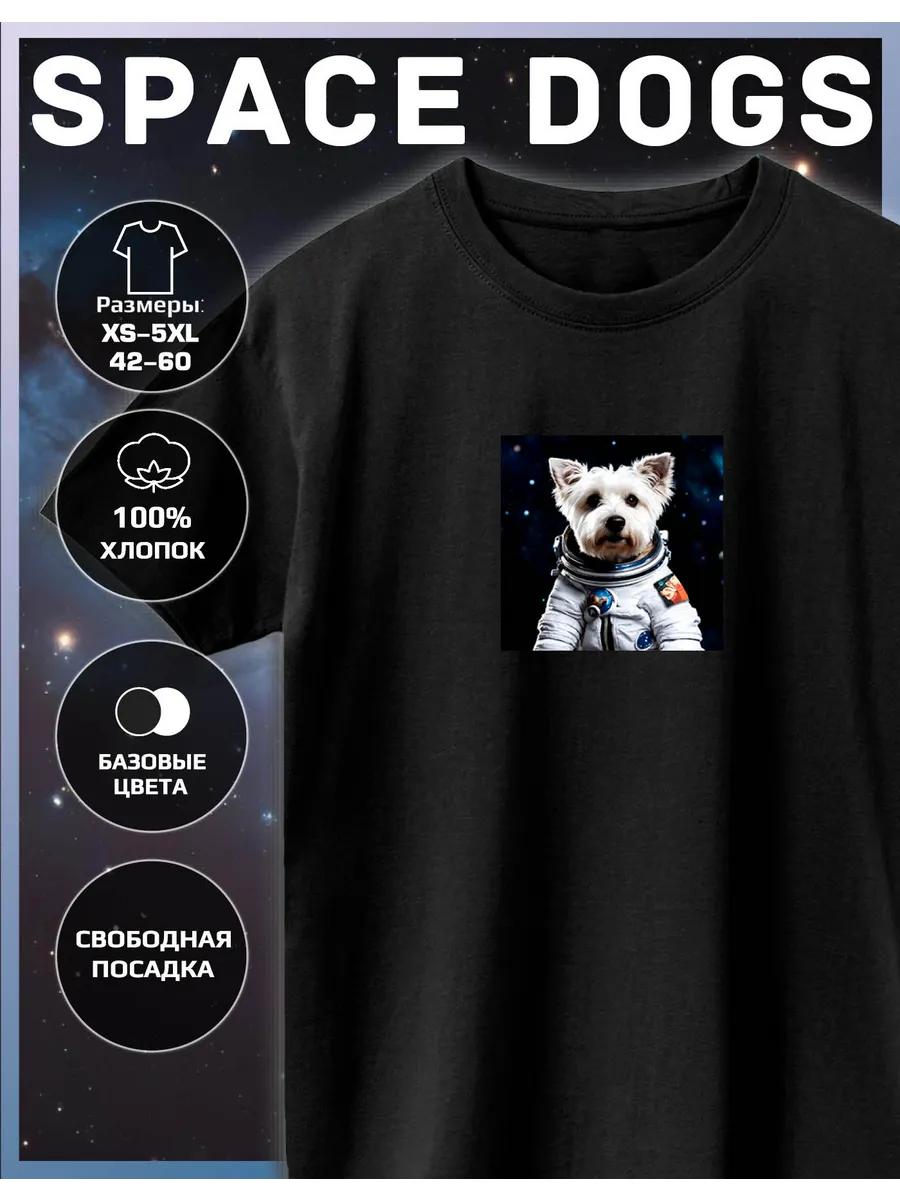T-shirt with an astronaut Terrier print L