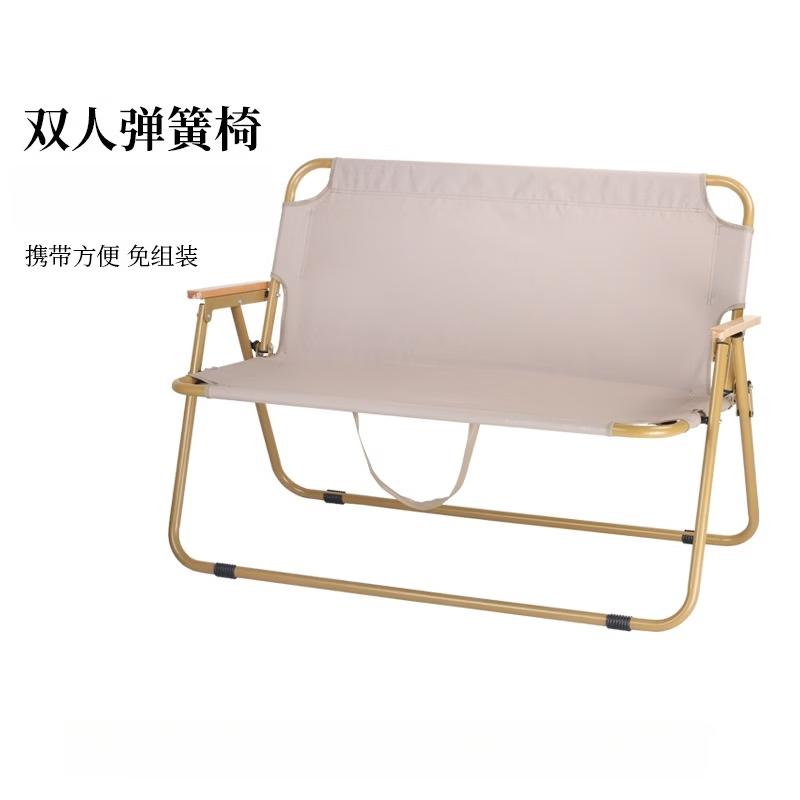 OIMG Outdoor Double Spring Camping Lounger