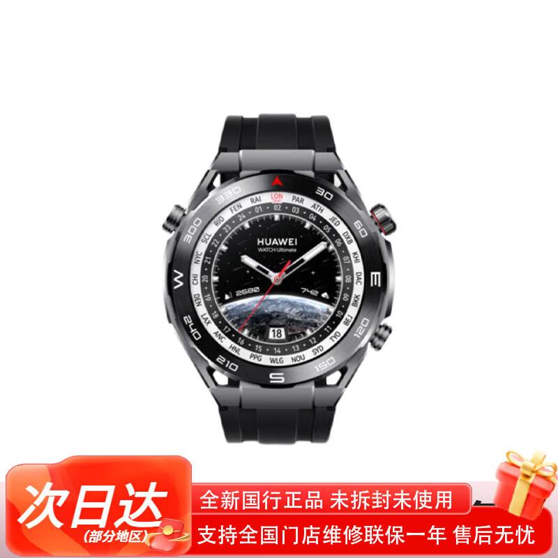 

HUAWEI WATCH Ultimate Smartwatch (CN version)