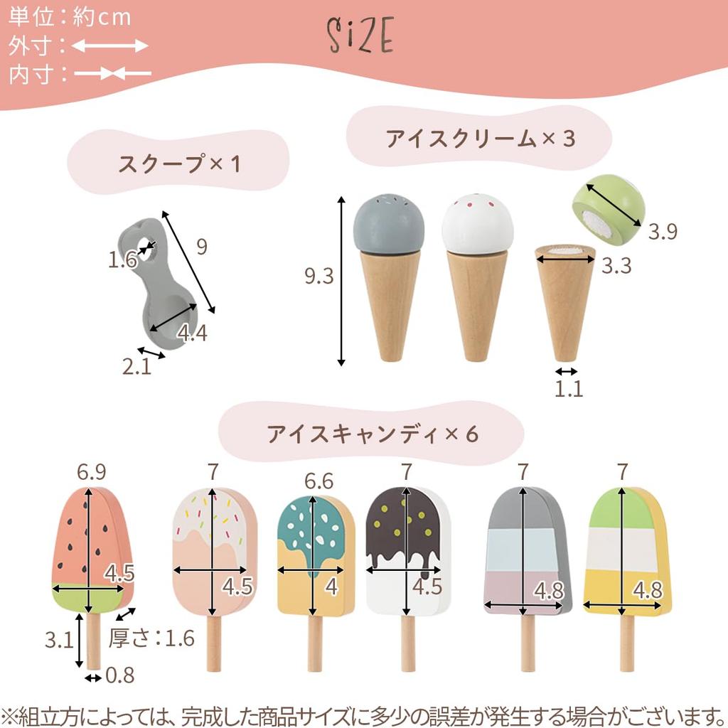 Bon Furniture Ice Cream Cart Play Set Wooden Toy Ice Cream Shop Pretend Play Food and Accessories Set Boys and Girls Imitation Play Storage Included
