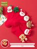 Cozy Christmas Fleece Socks for Newborns and Toddlers, Warm and Festive Red for Boys and Girls.