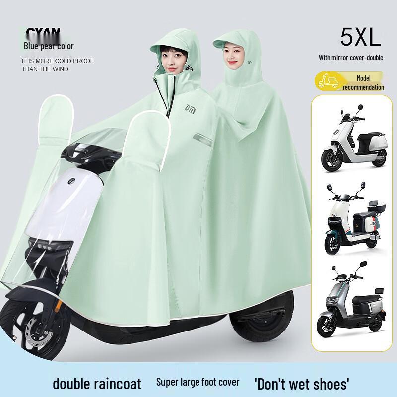 Electric Scooter Double Rain Poncho with Mirror Slot