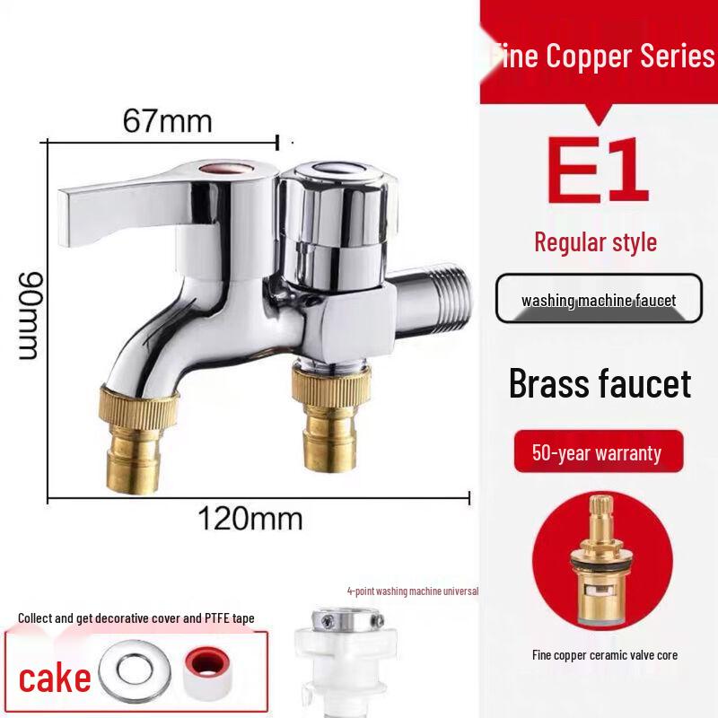ZISIZ SUS304 Stainless Steel Dual-Outlet Washing Machine Faucet