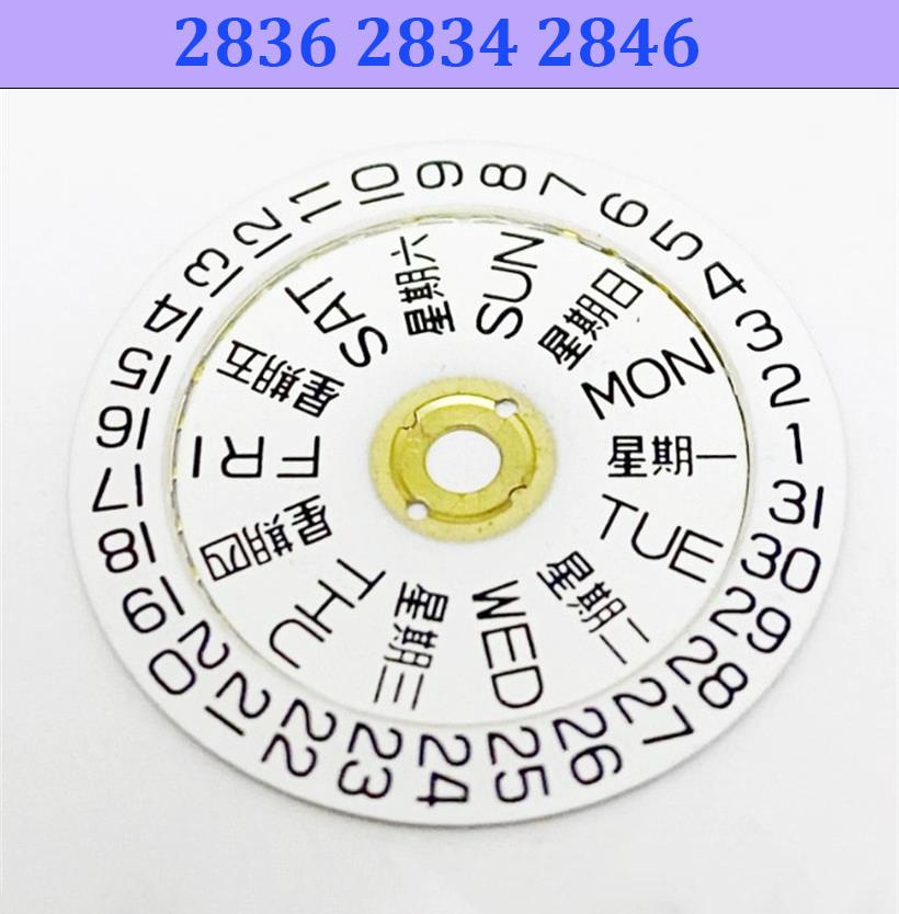 

Suitable For 2836, 2834, 2846 Movements, Calendar, Week Dial, 3 o clock Position, Watch Movement Accessories