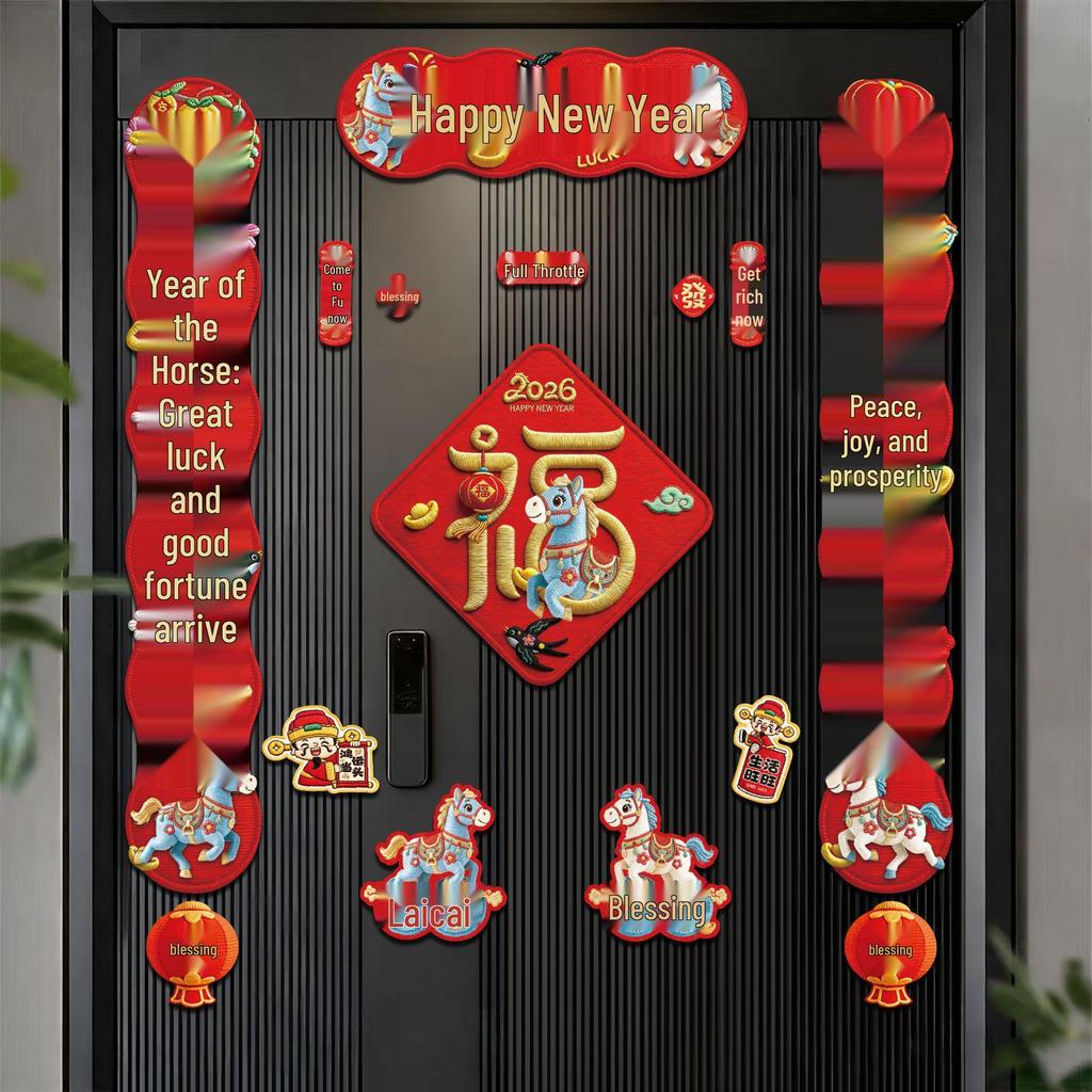 2026 5D Magnetic Fu Character Door Stickers for New Year & Spring Festival - Creative Entrance Décor