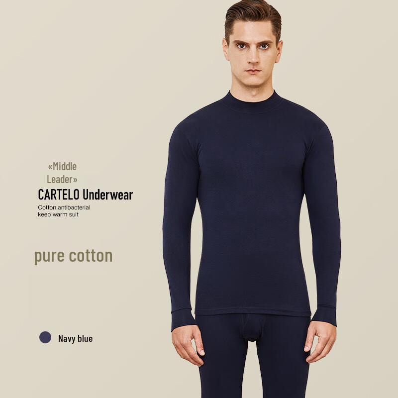 

Jiandan Bird Тонкий термокомплект базового слоя M