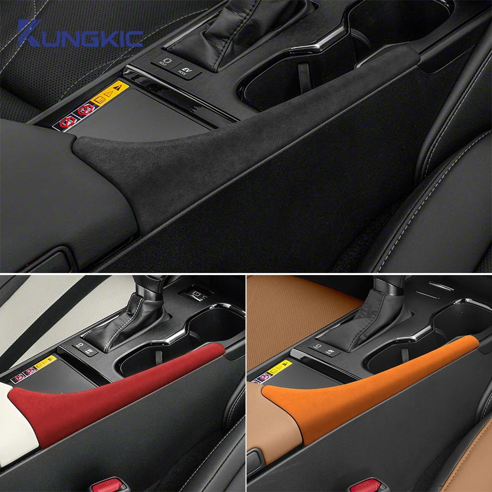 Suede Center Console Armrest Box Side Strip Cover for Lexus ES ES200 ES250 ES300H ES350 2022-2025 Interior Moulding