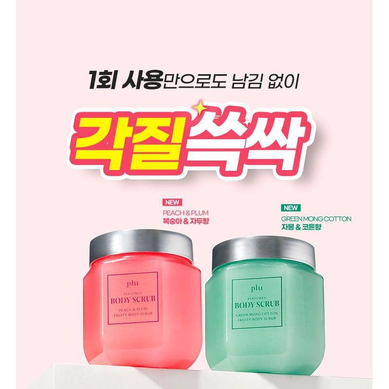 plu - Perfumed Fruity Sugar Body Scrub - 2 Types