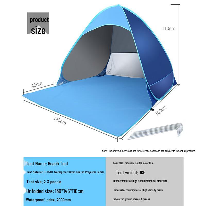 OEING Automatic Beach Tent