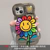 Smiley Sunflower is suitable for Apple 17promax mobile phone case iphone15 double bracket 16 silicone 14 new women's models