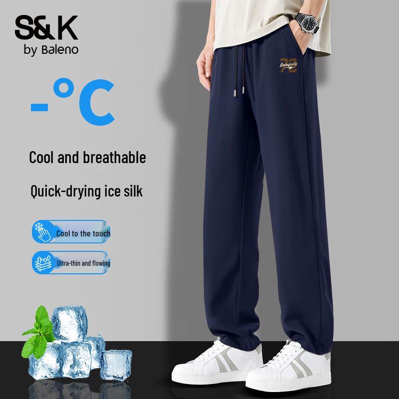 

Baleno Men s S&K Ice Silk Straight-Leg Sports Pants 3XL