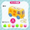 Artec Nakayoshi Bath Block 7179 Educational Yellow / Toy/Block/Bath/Fingertips/Hands/Exercise/Training/Toddler/Children/Small