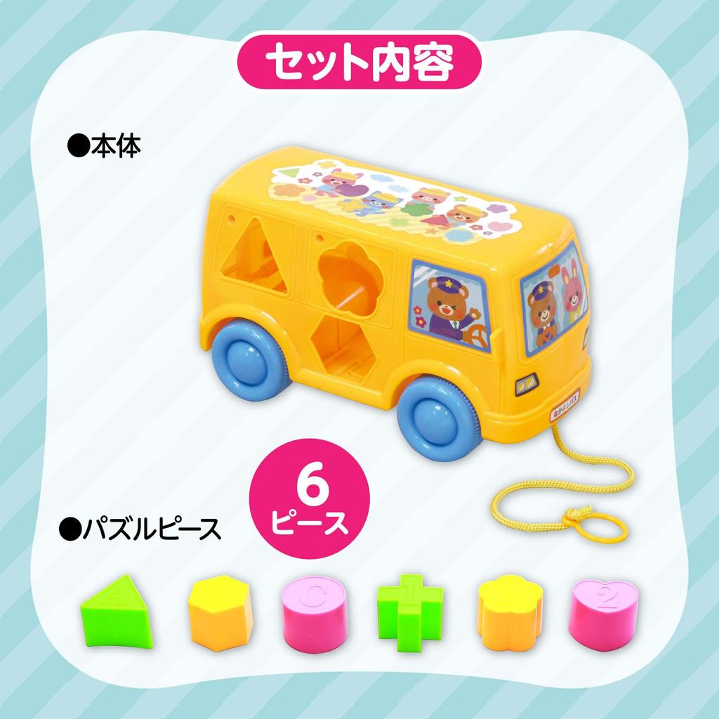 Artec Nakayoshi Bath Block 7179 Educational Yellow / Toy/Block/Bath/Fingertips/Hands/Exercise/Training/Toddler/Children/Small