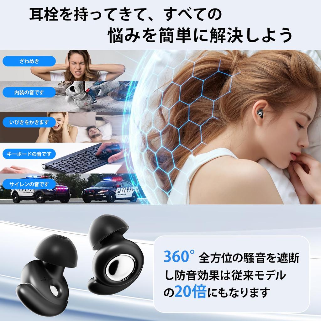 55dB Sound Alarm Includes 3 Sizes of Storage Case For Live and Use Noise-Canceling Earplugs, Blocking, Black, Compatible, Washable, Earplugs,
