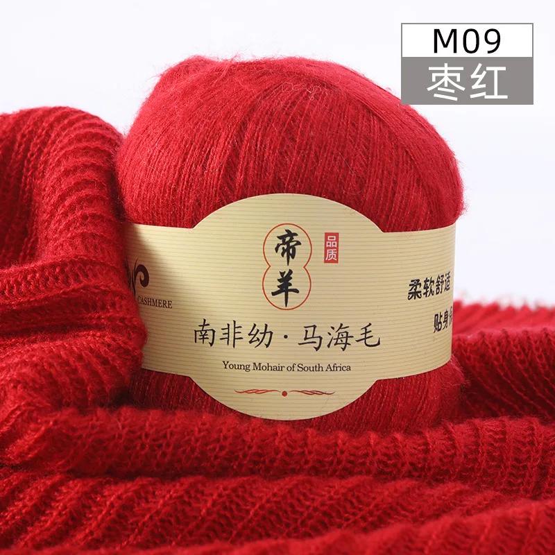 2ksX50g Super Kid Mohair Příze Háčkování Tenký Svetr Pletený Tričko Šátek Angola Hedvábí Žena Dětská Pletací Příze Mohair Vlněná Příze