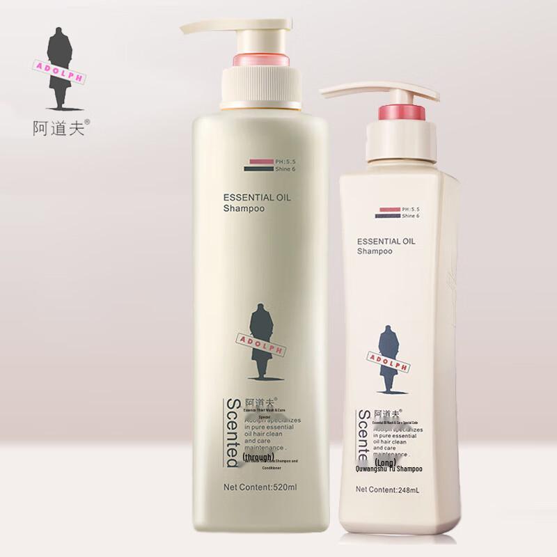 Adolph Essential Oil Anti-Dandruff Shampoo Set