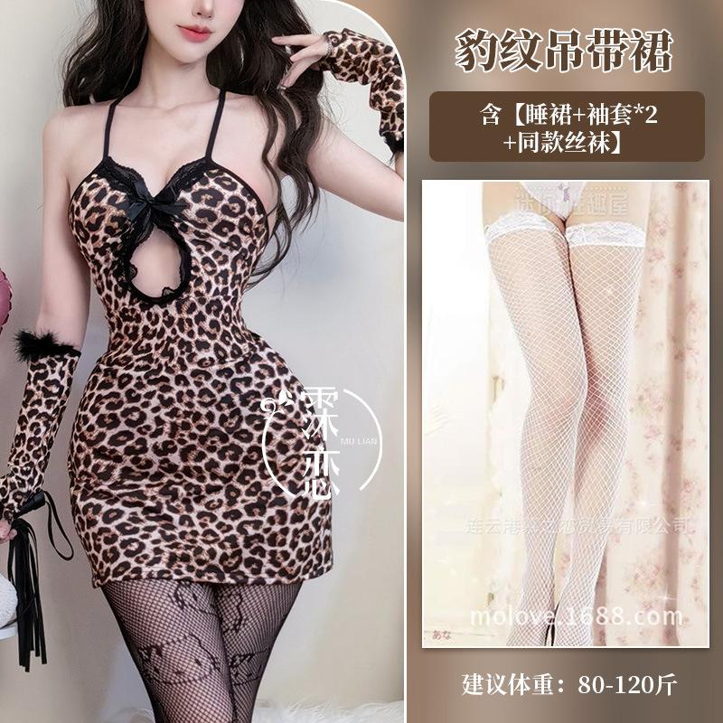 Sexy Underwear Leopard Print Lace Sexy Women Hollow Chest Hip Skirt Hot Pure Desire Uniform Temptation