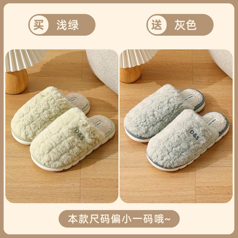 Silent cotton slippers autumn and winter new indoor home plush warm couple cotton mop
