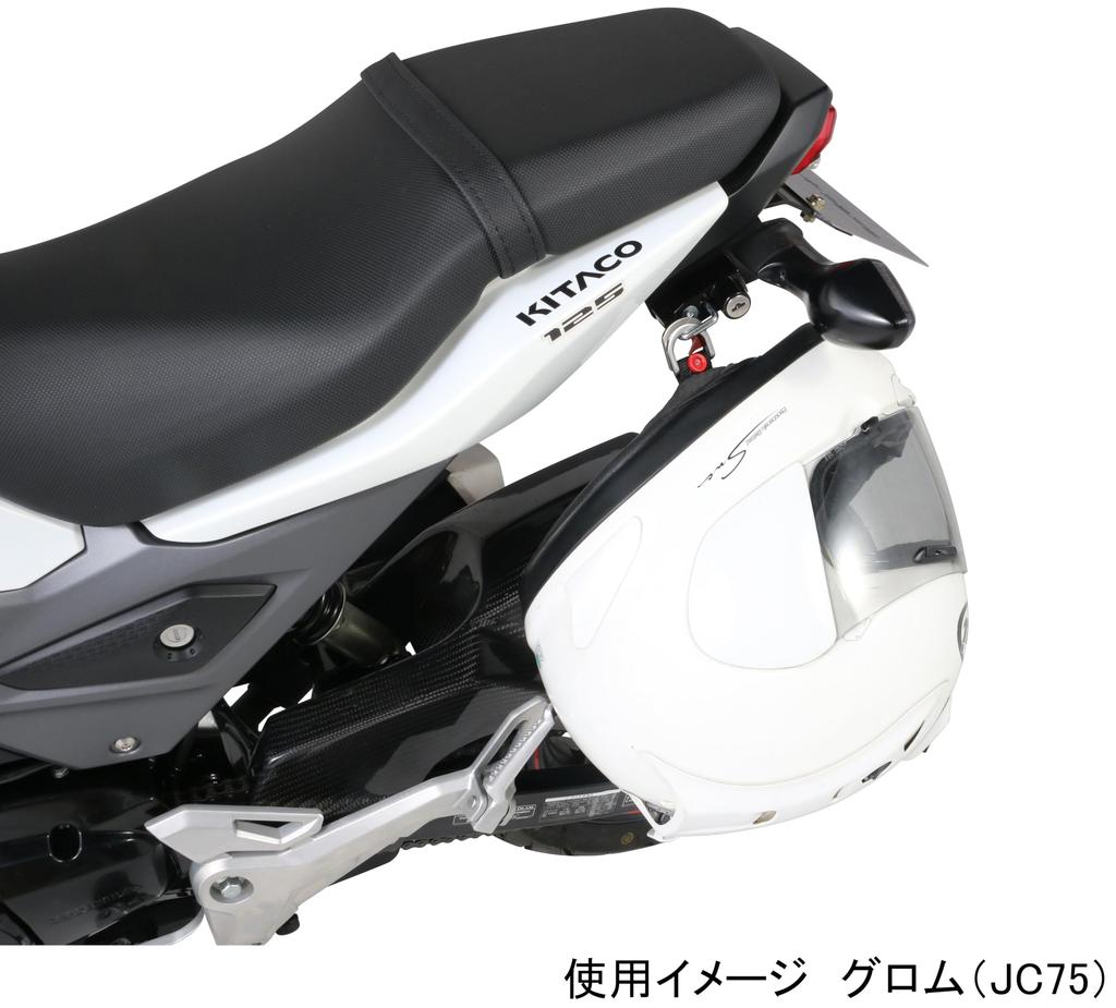 Kitaco 503-0600100 Helmschloss (Schwarz) TYP 2