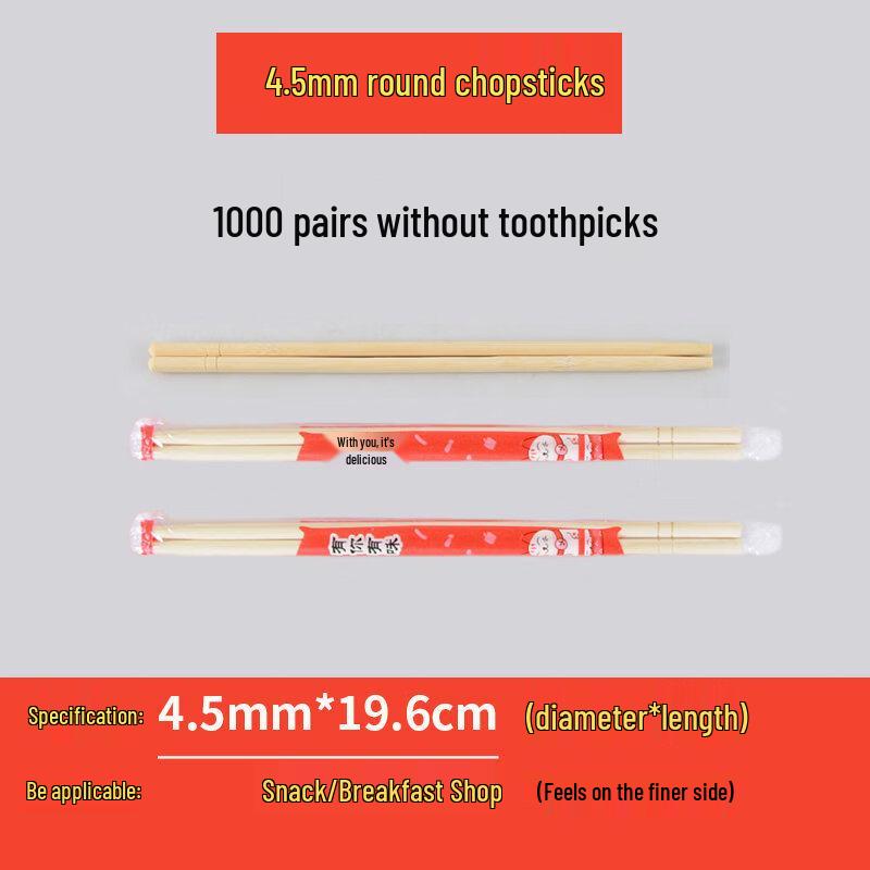 Yuzhuxun Individually Wrapped Disposable Bamboo Chopsticks