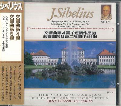 CD SIBELIUS HERBERT VON KARAJAN BERL Sibelius Symphony No. 46 GR574 AILE DISC Japan Obi Classical Used