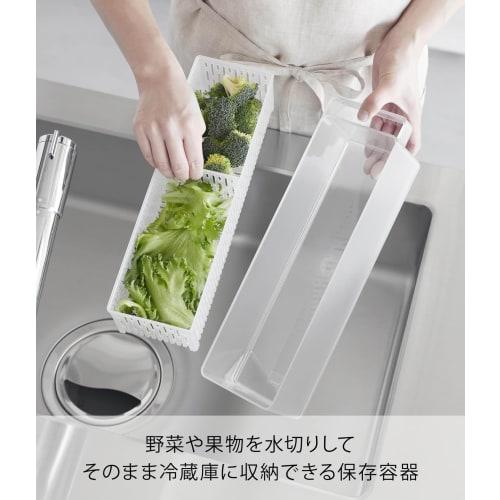 Yamazaki Tower Refrigerator-Suitable Colander Bowl with Lid and Divider, White, Container: W37.5 x D11 x H8.5cm, Dishwasher-Safe, Storage Container, M
