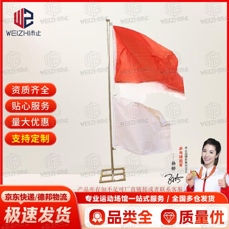 Red and White Hoisting Signal Flag