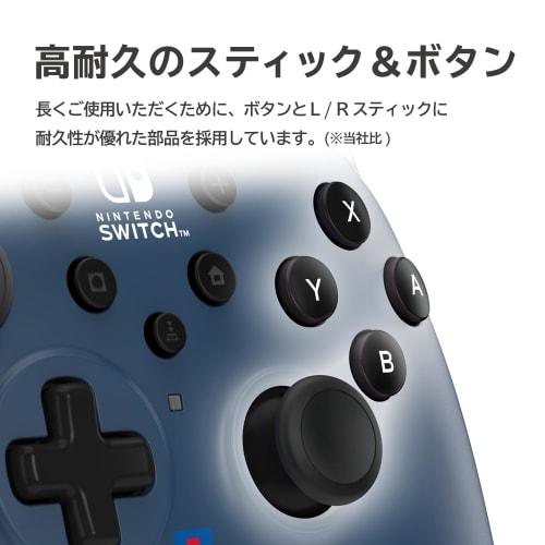 [Licenční produkt Nintendo] Horipad TURBO pro Nintendo Switch? / PC Navy [Vybaveno funkcí nepřetržitého držení palby]
