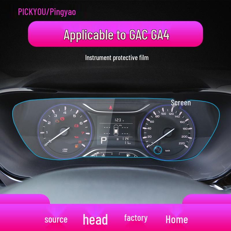 22-Model GAC Car Navigation and Console Screen Protective Film: GA4Plus, GA8, GA6