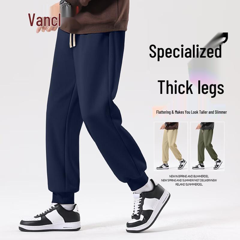 VANCL Men's Loose Fit Tapered Casual Sweatpants