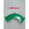 High-Speed 502F Board Model 110 Hall Sensor PCB High-Voltage Hall Plate Element for Electric Vehicles And Scooters