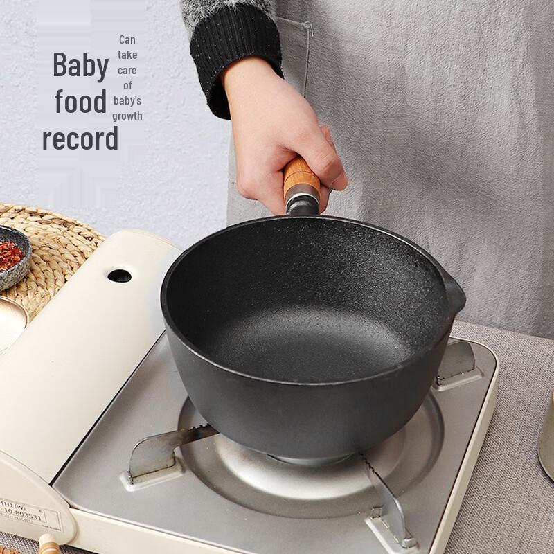 Mr. Jian Cast Iron Milk Pot