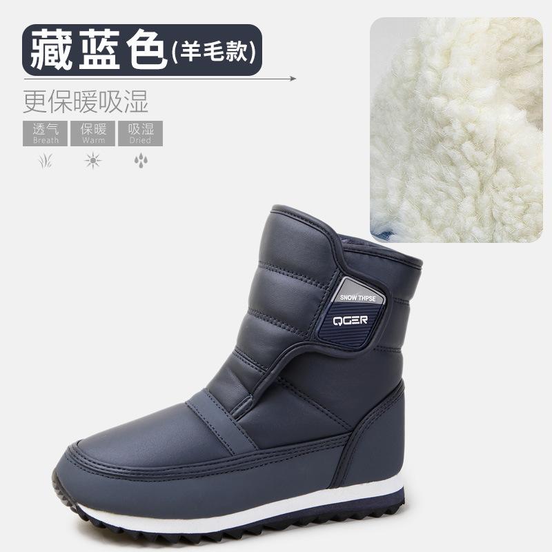 

Mao Mao shoes women s new winter plush snow boots women s lightweight soft-soled non-slip waterproof cotton shoes short boots mother shoes 38