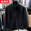 Hengyuanxiang Men's Double-Sided Fleece Cardigan Jacket