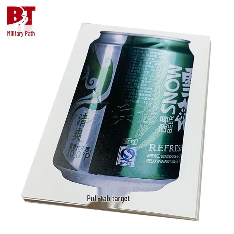 Bing Tu Shooting Target Paper