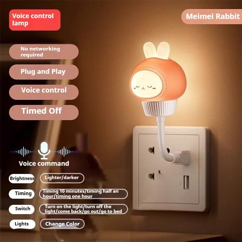 USB LED Night Light Cute Cartoon Voice Control Lamp Bear Kitten forBaby Kid Bedroom Eye Protection Decoration Bedside Night Lamp