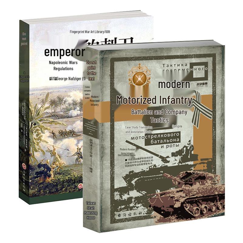 Military Tactics: French vs. Soviet-Russian (2-Book Set)