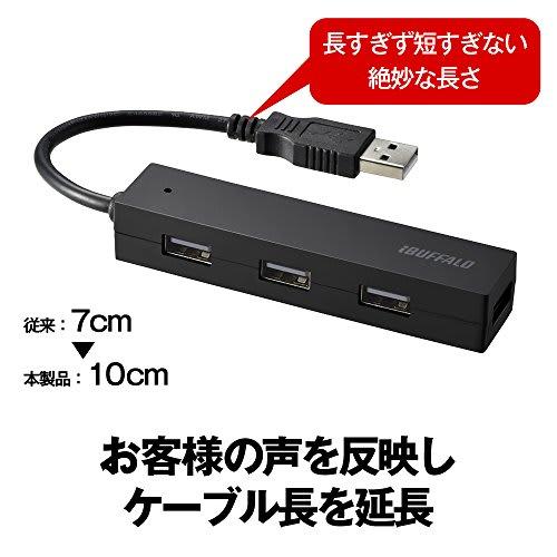 Buffalo BUFFALO USB-hub USB2.0 Busdrevet 4 porter Svart BSH4U25BK [Windows/Mac-kompatibel]