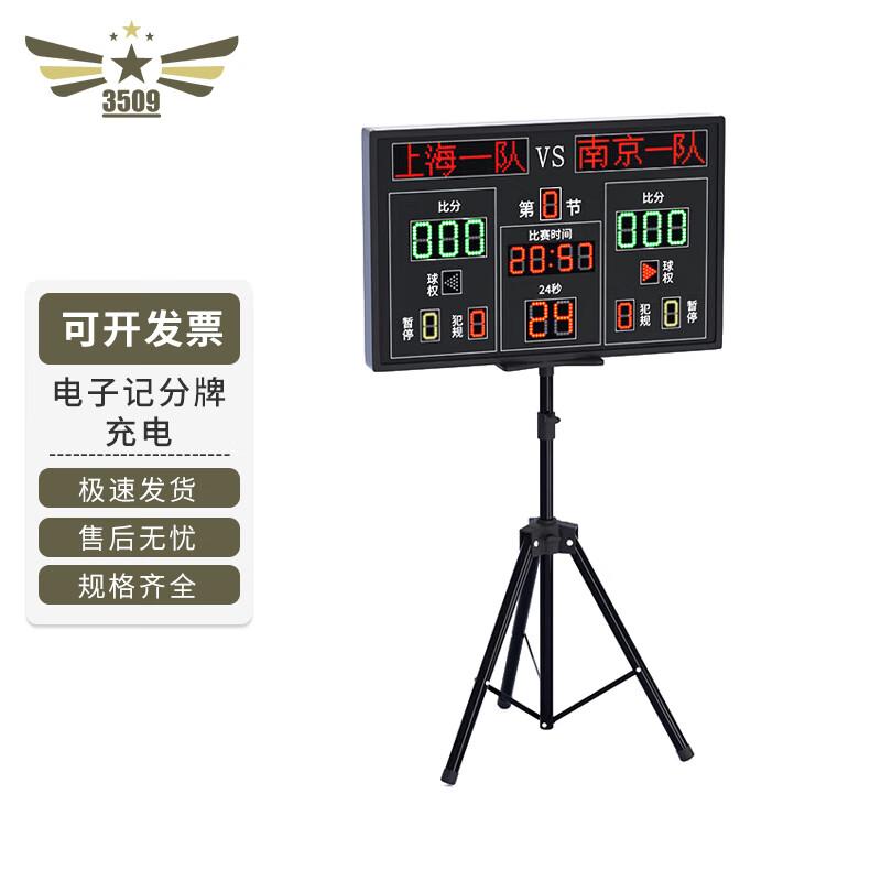 Basketball Electronic Scoreboard with 24-Second Timer