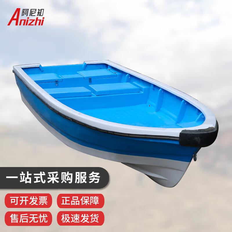 Anizhi Fiberglass Fishing Boat