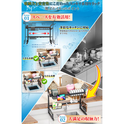 ADBIU 2025 Edition Over-the-Sink Dish Drainer (Expandable Dimensions) Fits 24.5"-32" Sinks, Snap-On Design, 2-Tier, Large Kitchen Dish Rack, Stainless