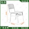 Zhengyue Steel Learning Chair